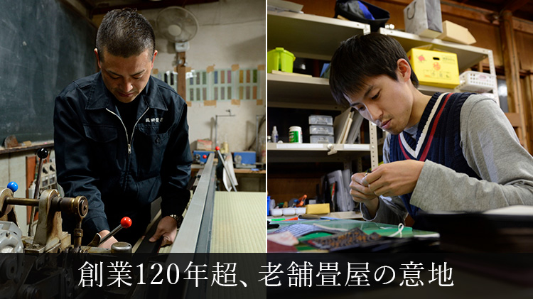 【織田畳店】葵(Aoi)シリーズ ラウンド財布