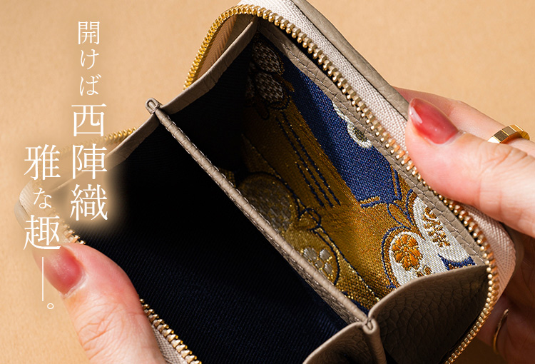 【織田畳店】葵(Aoi)シリーズ 小物入れ