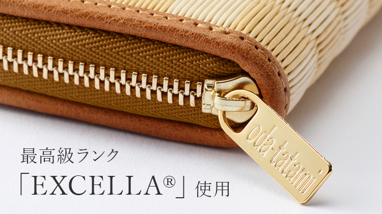 【織田畳店】葵(Aoi)シリーズ 小物入れ