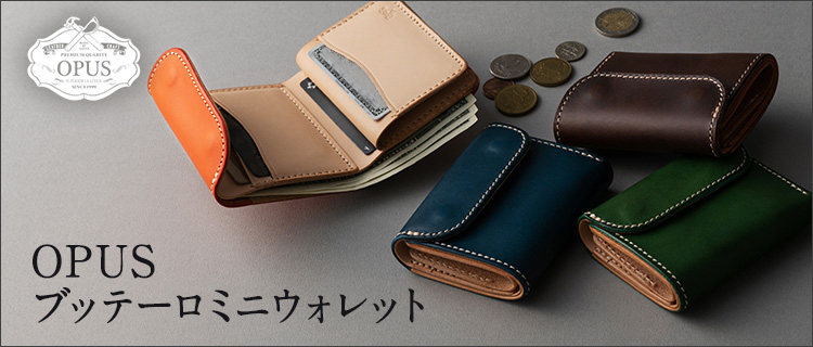 開封時約W20cm×H85cmOPUS オーパス MINI WALLET 財布 - 折り財布