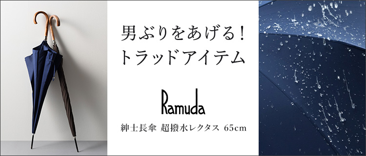 【Ramuda】（ラムダ）65㎝超撥水レインドロップレクタス長傘