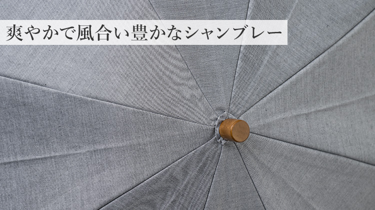 【Ramuda】遮光・遮熱 晴雨兼用 折りたたみ傘(2段折/2way)藤巻別注