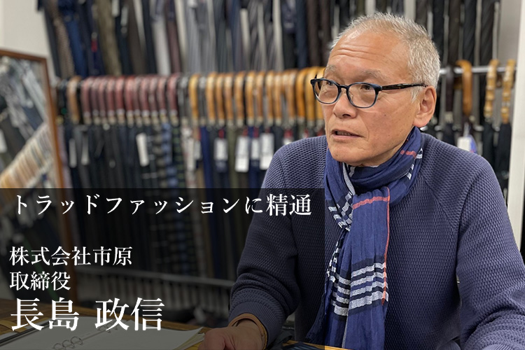 【Ramuda】オールシーズン傘 甲州織紳士折りたたみ傘