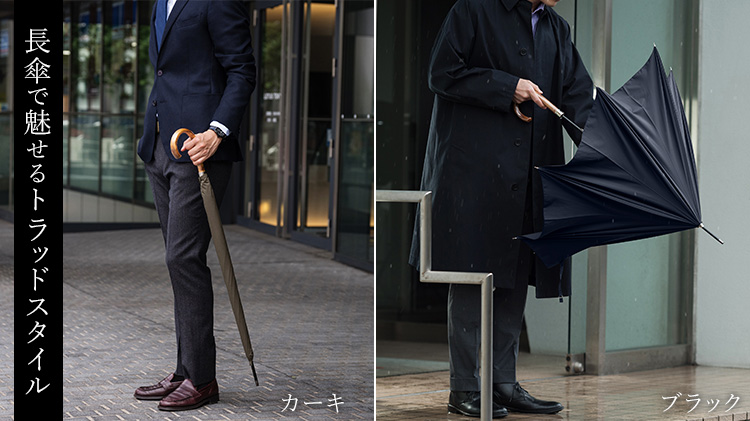 【Ramuda】晴雨兼用 長傘(超撥水ミノテック)