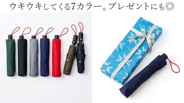 【Ramuda】晴雨兼用 折りたたみ傘/ワンタッチ自動開閉式(超撥水ミノテック)