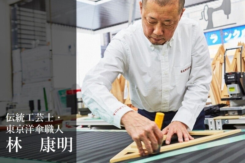 【Ramuda】晴雨兼用 折りたたみ傘/軽量カーボン(超撥水ミノテック)