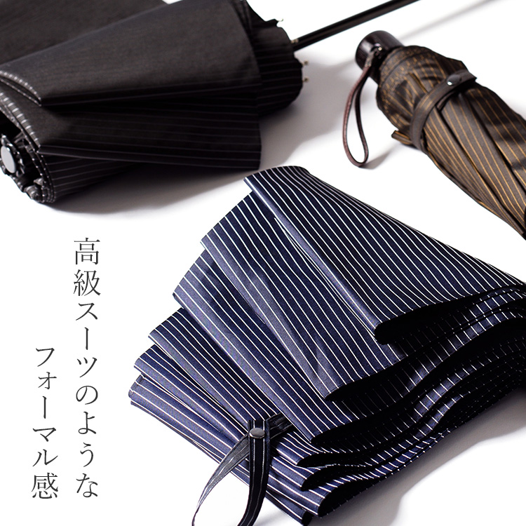 【Ramuda】紳士折りたたみ傘