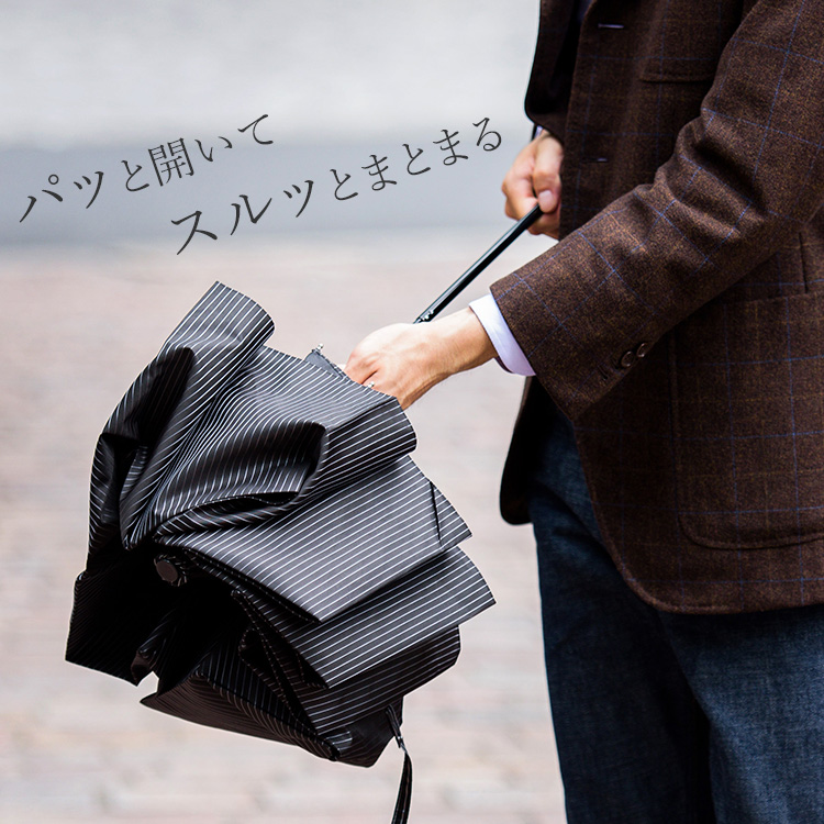【Ramuda】紳士折りたたみ傘