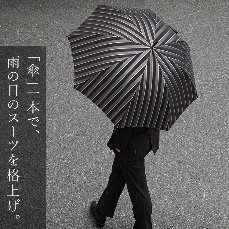 【Ramuda】ジャンプ式耐風骨 紳士長傘(65cm)