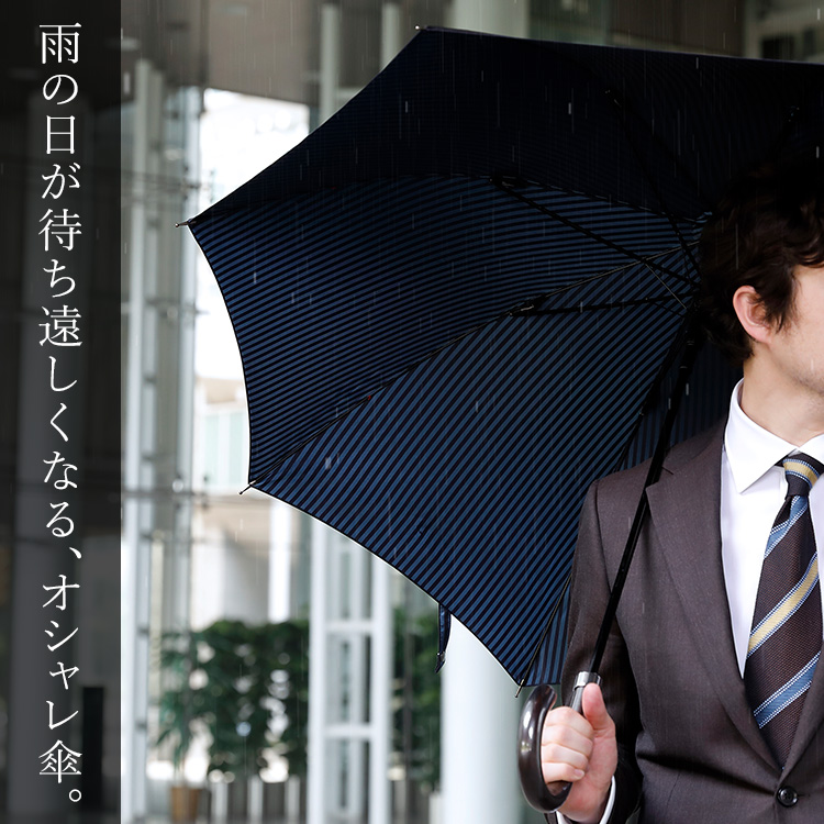 【Ramuda】ジャンプ式耐風骨 紳士長傘(65cm)