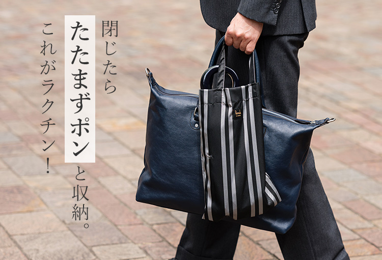 Ramuda】濡れたまま持ち運べる 傘袋付き折りたたみ傘（遮光遮熱・晴雨