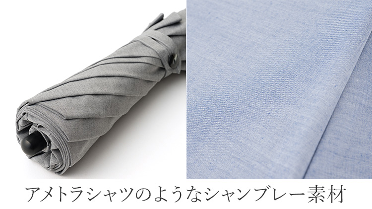 Ramuda】濡れたまま持ち運べる 傘袋付き折りたたみ傘（遮光遮熱・晴雨