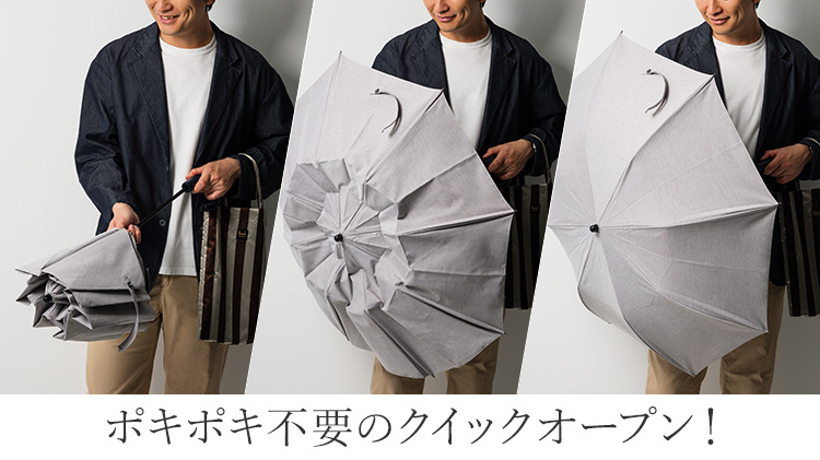 Ramuda】濡れたまま持ち運べる 傘袋付き折りたたみ傘（遮光遮熱・晴雨