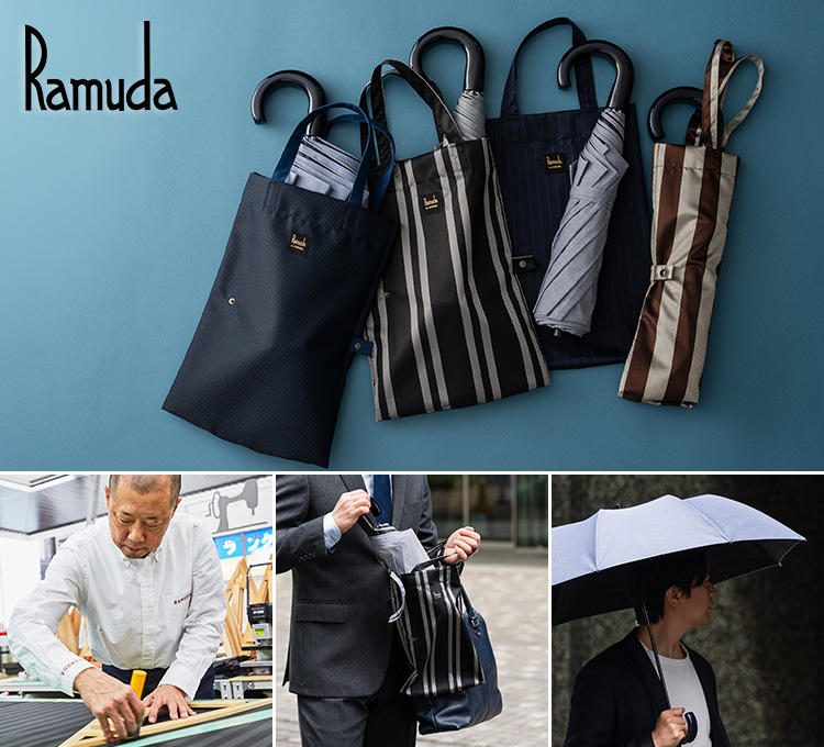 ゲリラ豪雨」vs職人技！完全勝利のレイングッズ（雨具）特集 | 藤巻百貨店