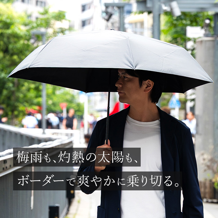 Ramuda】遮光・遮熱 晴雨兼用 クイック折りたたみ傘 (藤巻別注仕様