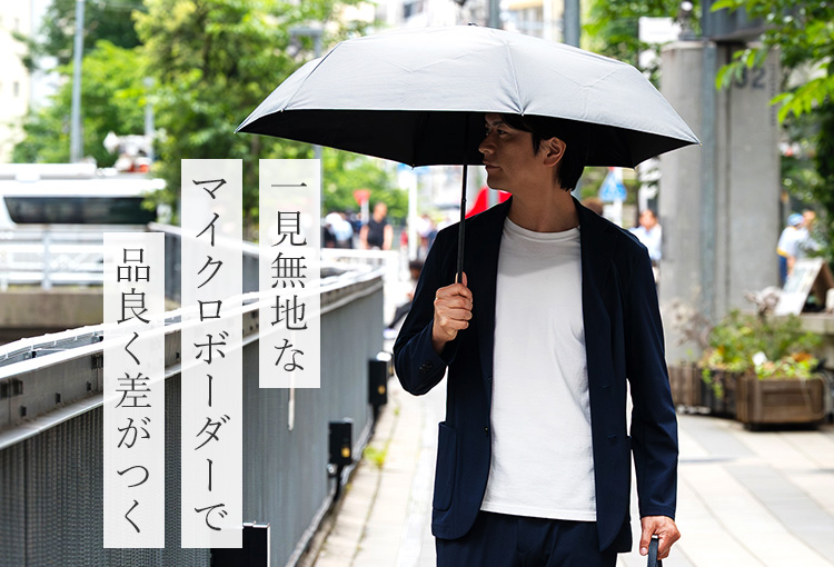 Ramuda】遮光・遮熱 晴雨兼用 クイック折りたたみ傘 (藤巻別注仕様
