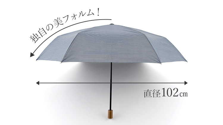 Ramuda】遮光・遮熱 晴雨兼用 クイック折りたたみ傘 (藤巻別注仕様