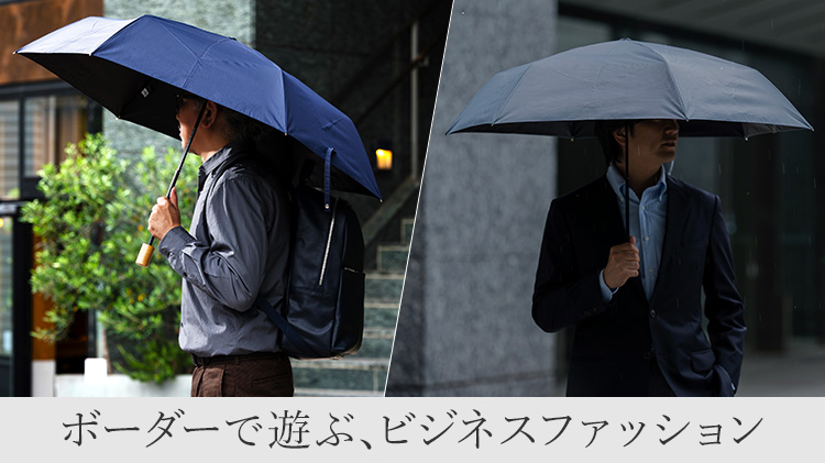 Ramuda】遮光・遮熱 晴雨兼用 クイック折りたたみ傘 (藤巻別注仕様