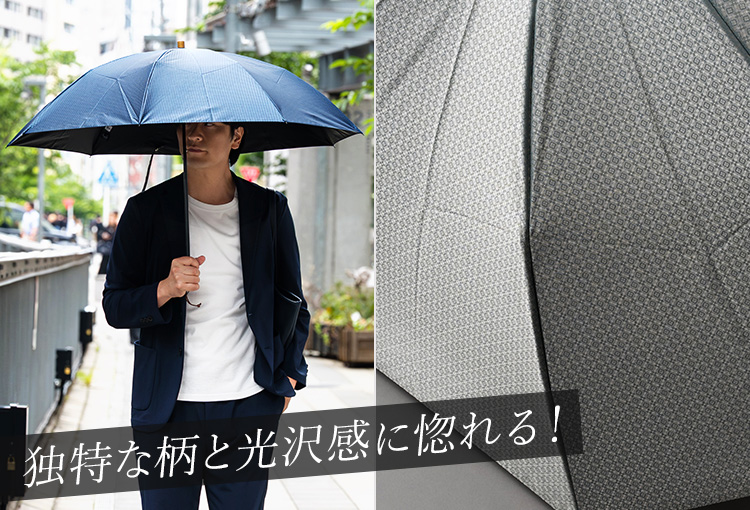 Ramuda】遮光・遮熱 晴雨兼用 折りたたみ傘（2段折／2way）北陸