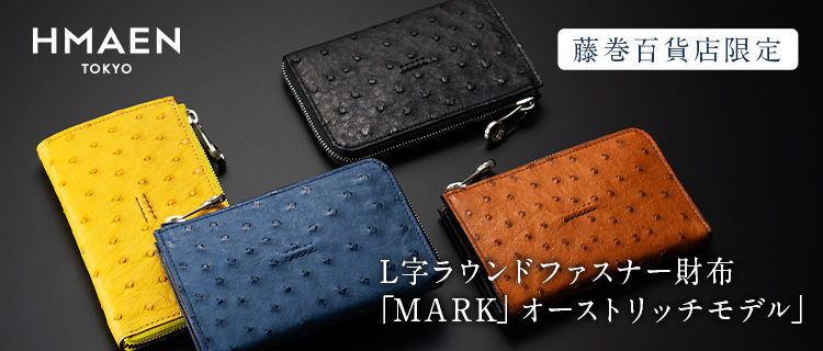 HMAEN】L字ラウンドファスナー財布「MARK」オーストリッチモデル ...