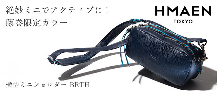 HMAEN】横型ミニショルダー BETH | 藤巻百貨店