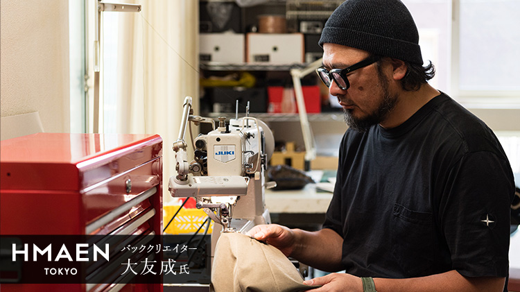 【HMAEN】ブレスバッグ WILL