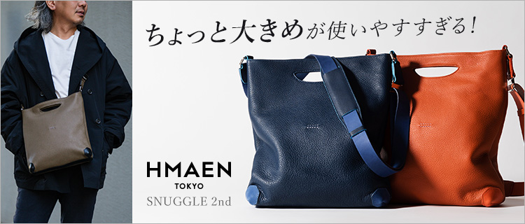 ごま　サコッシュ2個 MOUNTAIN HARDWEAR（マウンテンハードウェア） / YAMAP別注 2WAY
