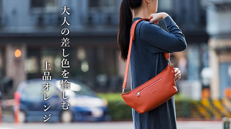 【HMAEN】ボディバッグ EシュリンクKermit HMAEN】ボディバッグ Eシュリンク Kermit | 藤巻百貨店