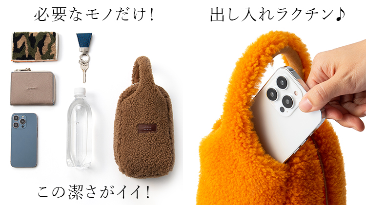 HMAEN】ブレスバッグ WILL MOUTON 限定モデル | 藤巻百貨店
