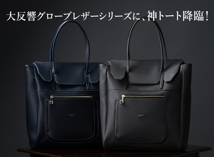 楽天市場】【最大51倍 4/10限定】 アエナ トートバッグ メンズ