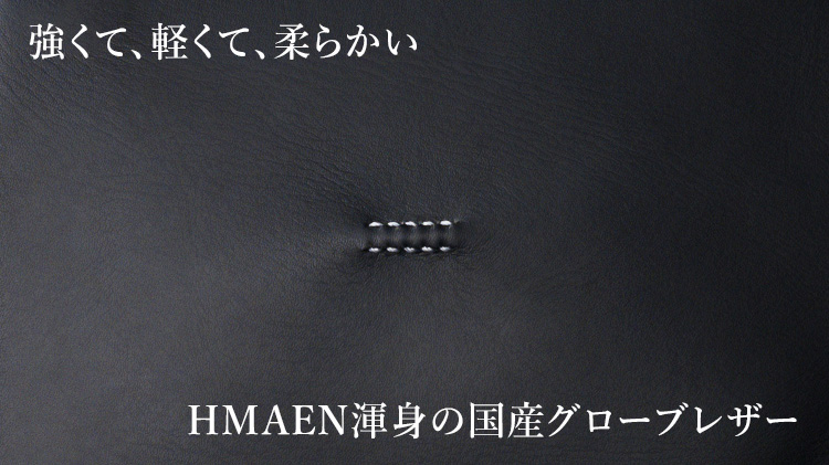 【HMAEN】GLOVE KAMRI