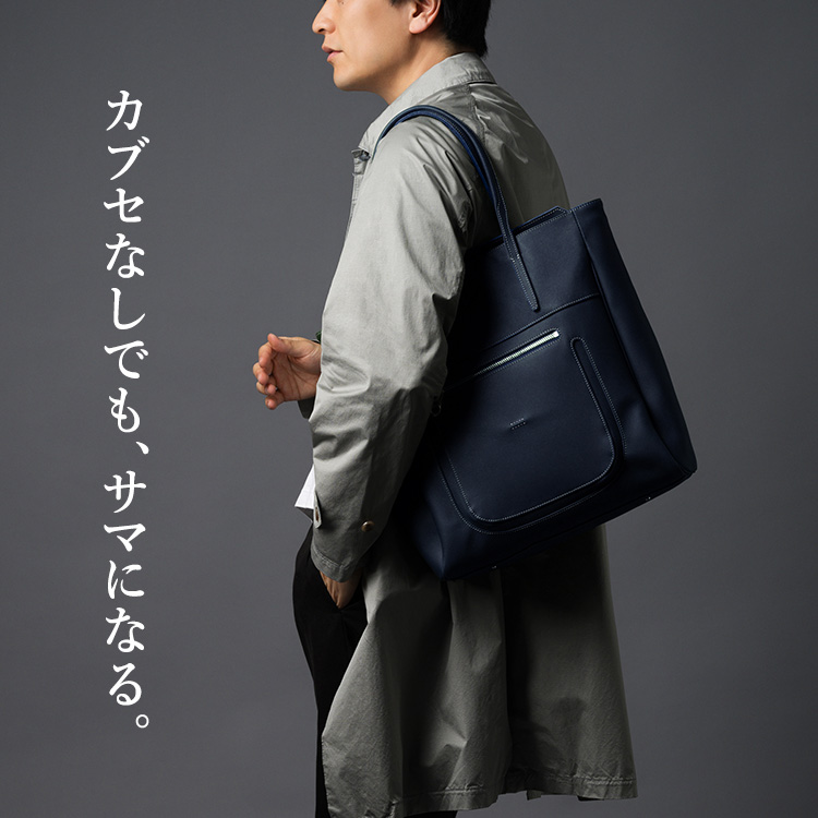 アエナ HMAEN アエナ トートバッグ HMAEN ビジネスバッグ 2WAY