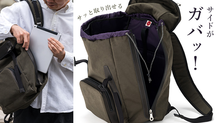 HMAEN】GLOVE LID PACKER 3rd | 藤巻百貨店