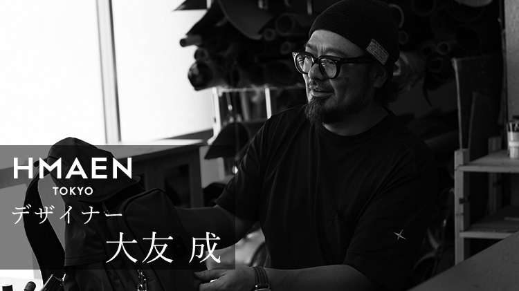 【HMAEN】Eシュリンク ZEPPELIN