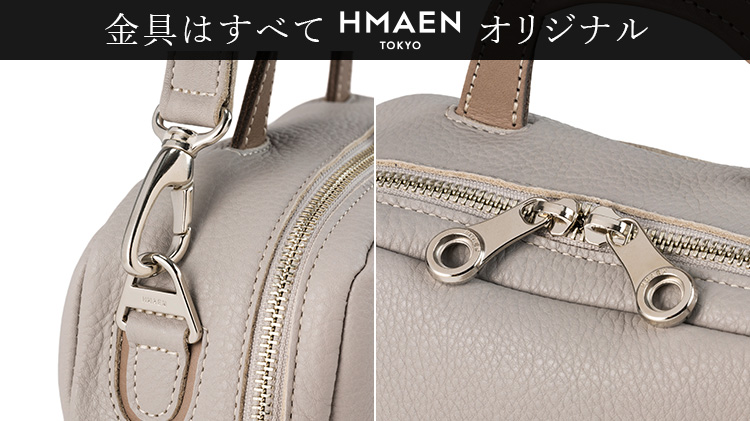 【HMAEN】Eシュリンク MUG Q