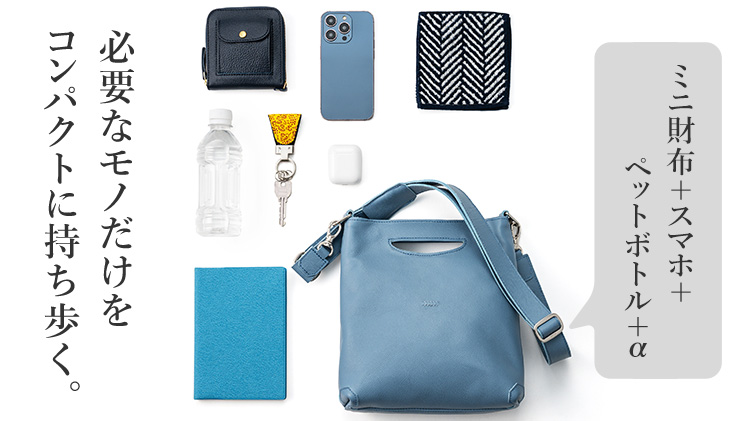 【HMAEN】SNUGGLE LITTLE