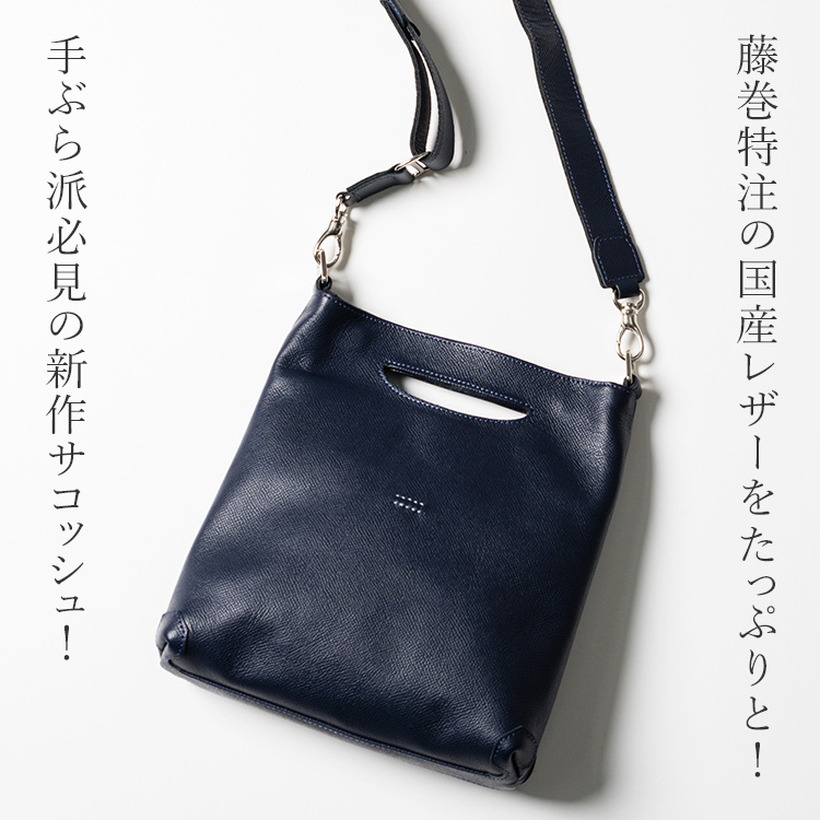 HMAEN アエナ トートバッグ レザー ネイビー A4可能 3層 大容量 楽天市場】【最大51倍 8/25限定】 アエナ トートバッグ メンズ