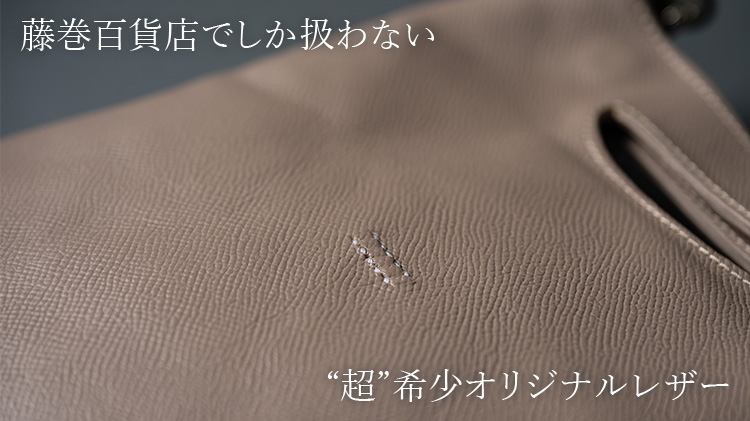 【HMAEN】SNUGGLE LITTLE