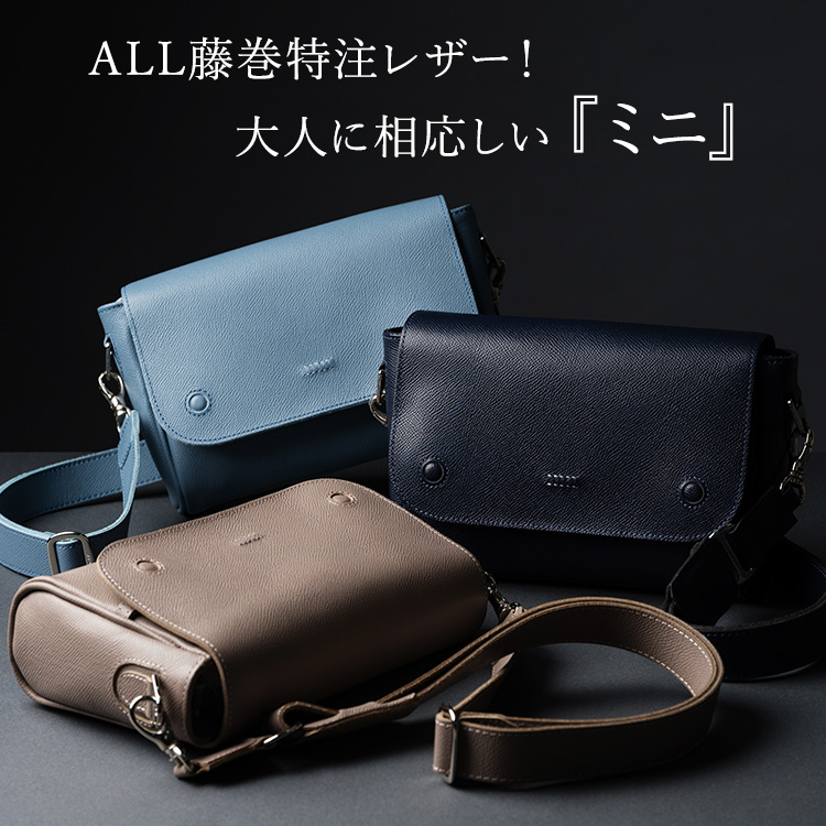 HMAEN】FH-Leather IAN | 藤巻百貨店