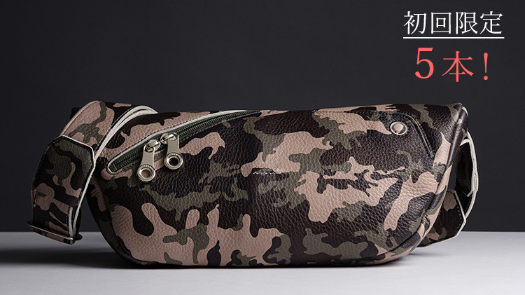 【HMAEN】ZEPPELIN PEA