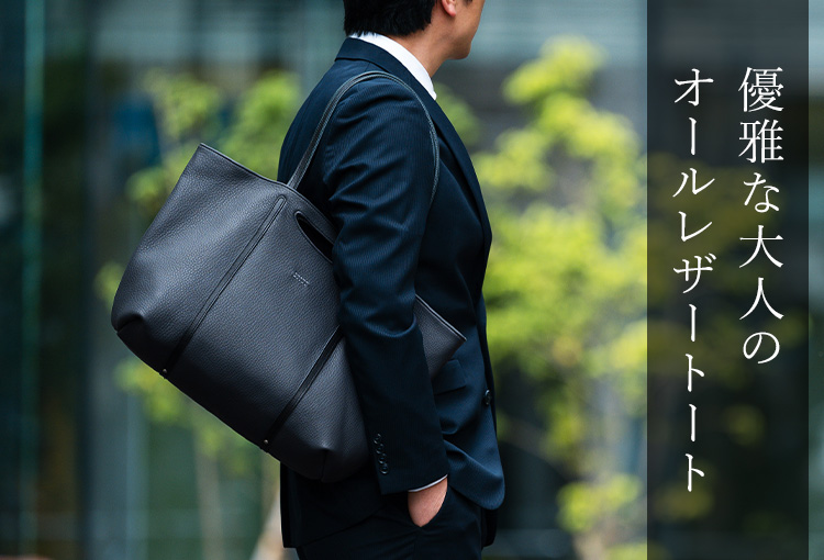 【HMAEN】トートバッグ SNUGGLE TOTE