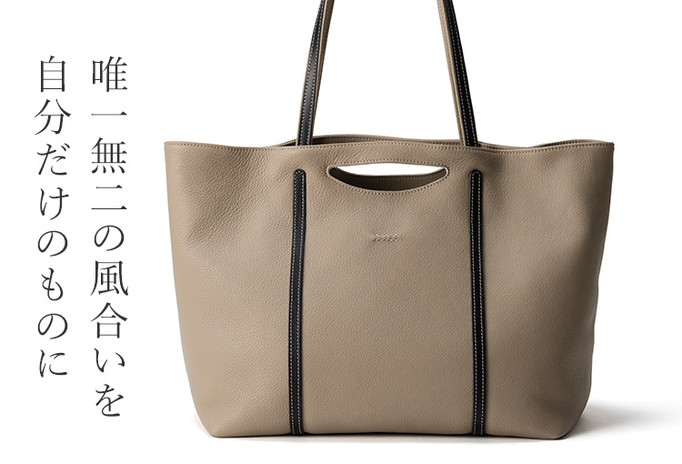 HMAEN】トートバッグ SNUGGLE TOTE | 藤巻百貨店