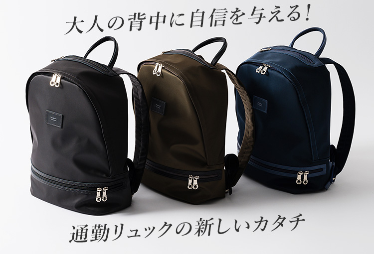 【HMAEN】バックパック D PACKER