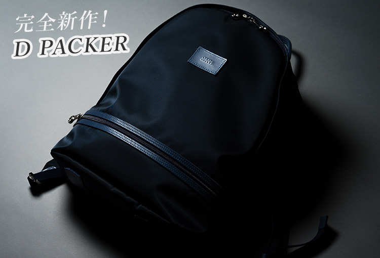 【HMAEN】バックパック D PACKER