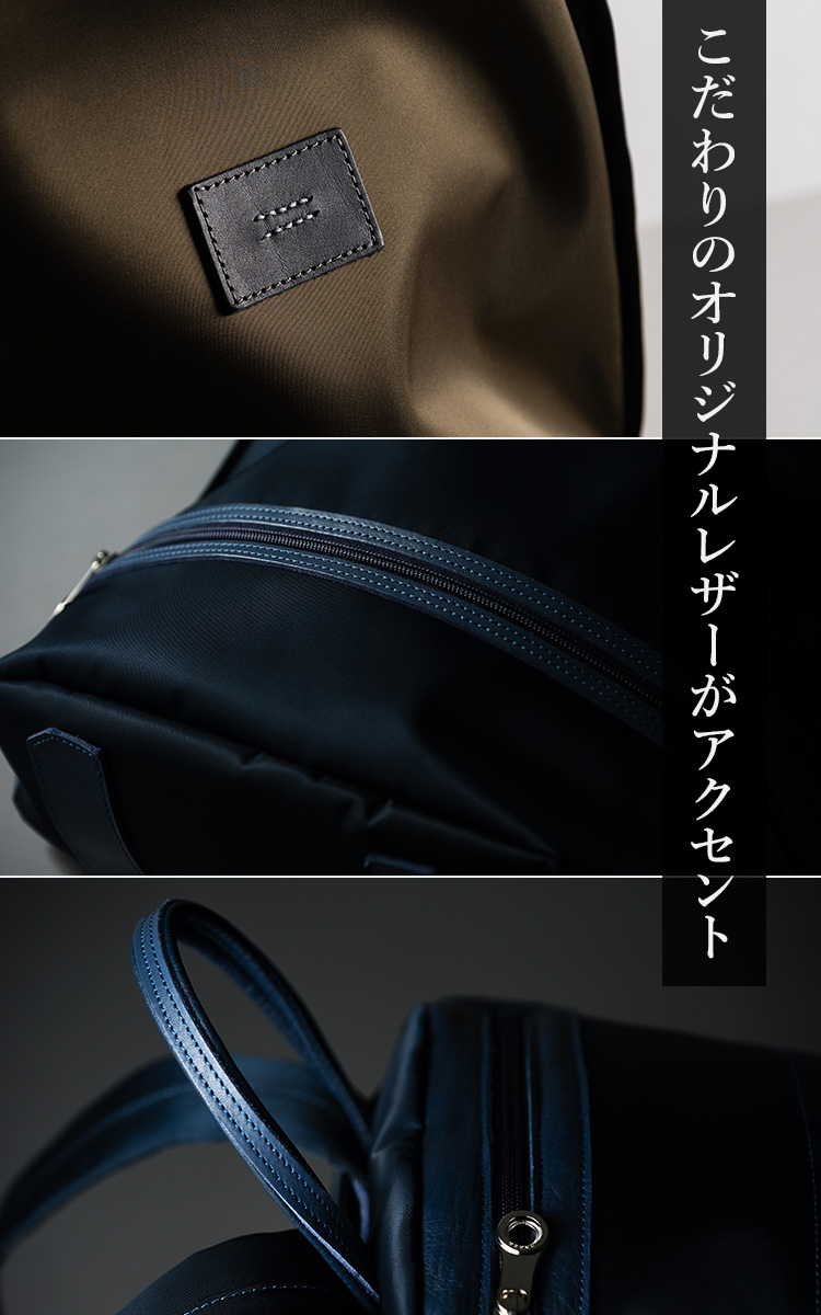 【HMAEN】バックパック D PACKER