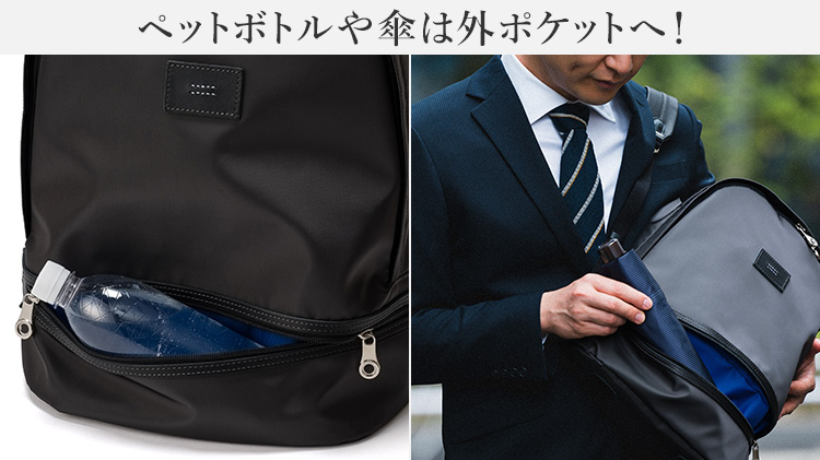 【HMAEN】バックパック D PACKER