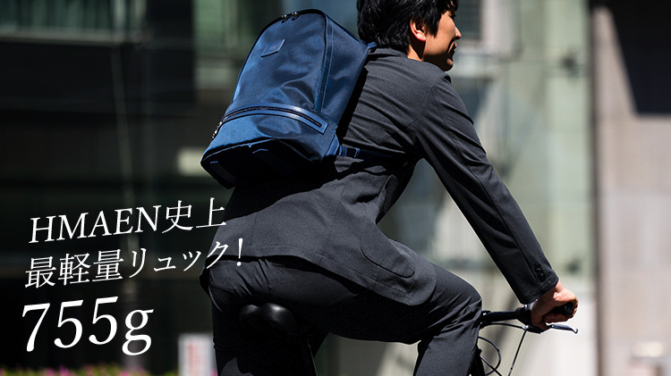 【HMAEN】バックパック D PACKER