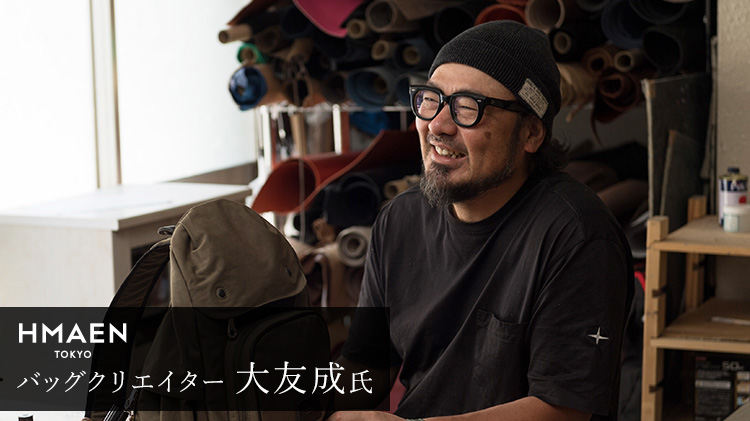 【HMAEN】バックパック D PACKER