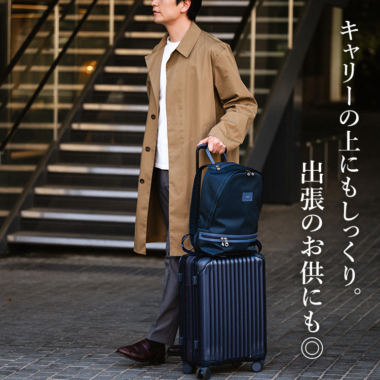 【HMAEN】バックパック D PACKER