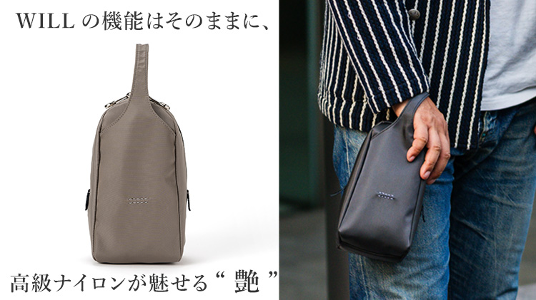 【HMAEN】NYLON　WILL